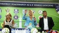 &Sigma;&tau;&iota;&sigmaf; 29/9 &kappa;&alpha;&iota; ...&beta;&lambda;έ&pi;&omicron;&upsilon;&mu;&epsilon; &eta; &Sigma;&omicron;ύ&pi;&epsilon;&rho; &Lambda;ί&gamma;&kappa; 2