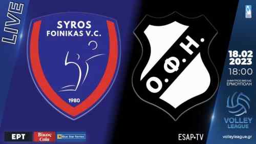 &Zeta;&Omega;&Nu;&Tau;&Alpha;&Nu;&Alpha; &eta; "&nu;&alpha;&upsilon;&mu;&alpha;&chi;ί&alpha; &tau;&omicron;&upsilon;" &Omicron;&Phi;&Eta; &sigma;&tau;&eta; &Sigma;ύ&rho;&omicron;