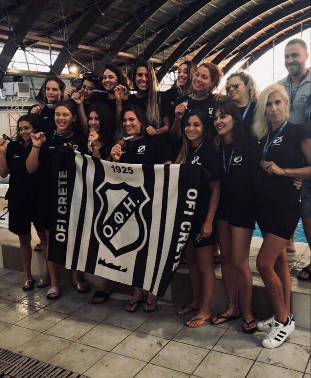 &Tau;&rho;ί&tau;&omicron;&sigmaf; &omicron; &Omicron;&Phi;&Eta;