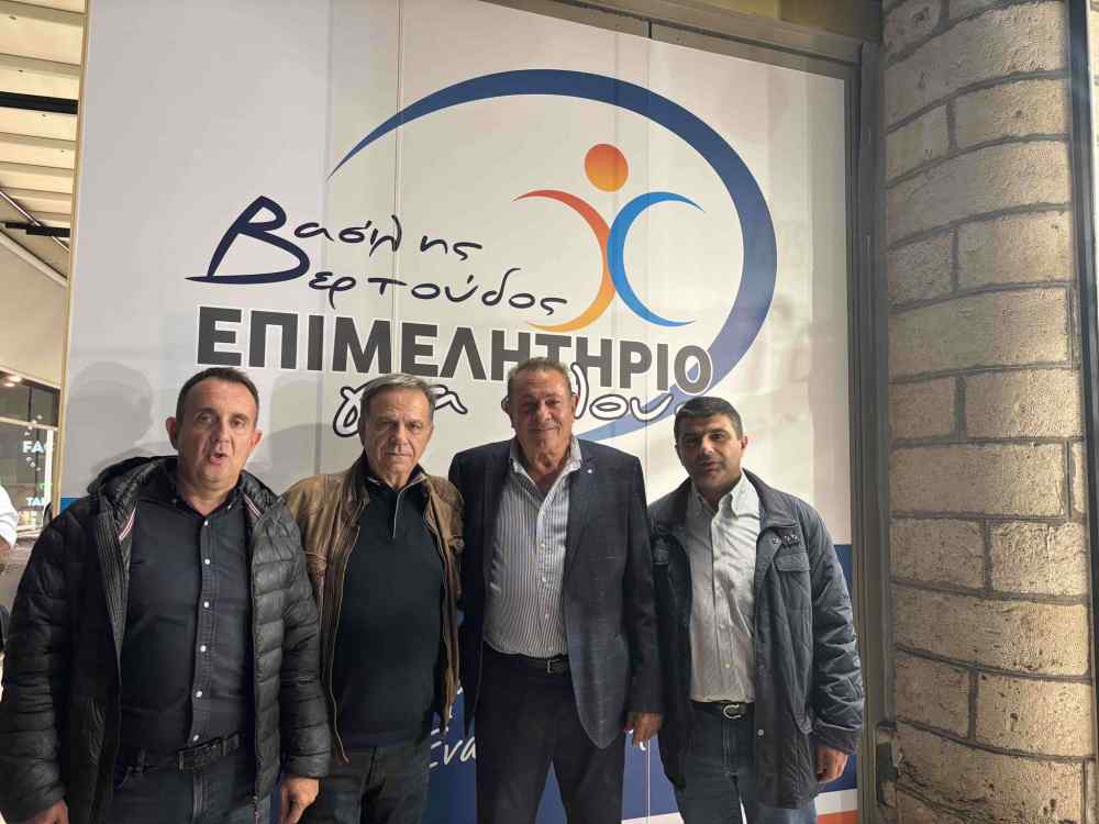 &Alpha;&rho;&omega;&mu;&alpha;...&Omicron;&Phi;&Eta; &sigma;&tau;&iota;&sigmaf; &epsilon;&kappa;&lambda;&omicron;&gamma;έ&sigmaf; &tau;&omicron;&upsilon; &Epsilon;&pi;&iota;&mu;&epsilon;&lambda;&eta;&tau;&eta;&rho;ί&omicron;&upsilon; &Eta;&rho;&alpha;&kappa;&lambda;&epsilon;ί&omicron;&upsilon;