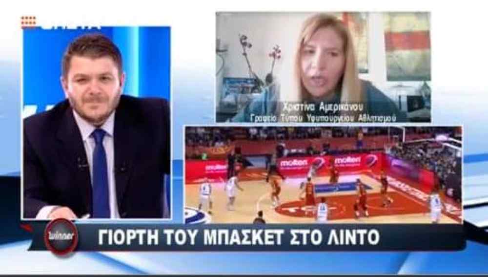 &Tau;&omicron; &mu;&epsilon;&gamma;ά&lambda;&omicron; &mu;&pi;&alpha;&sigma;&kappa;&epsilon;&tau;&iota;&kappa;ό event &sigma;&tau;&omicron; &Eta;&rho;ά&kappa;&lambda;&epsilon;&iota;&omicron;