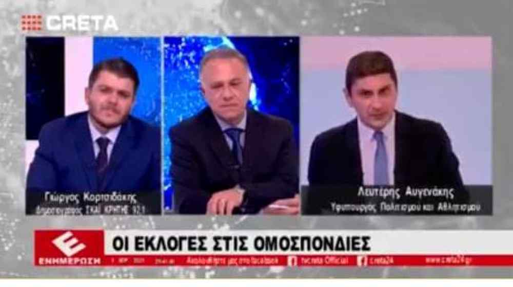 &Omicron; &Omicron;&Phi;&Eta;, &eta; &alpha;&nu;&alpha;&delta;&iota;ά&rho;&theta;&rho;&omega;&sigma;&eta; &kappa;&alpha;&iota; έ&nu;&alpha; έ&rho;&gamma;&omicron; &pi;&nu;&omicron;ή&sigmaf; &sigma;&tau;&omicron; &Eta;&rho;ά&kappa;&lambda;&epsilon;&iota;&omicron; 12,5 &epsilon;&kappa;. &epsilon;&upsilon;&rho;ώ!