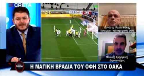 &Epsilon;&lambda;&epsilon;&iota;&pi;&epsilon; έ&nu;&alpha;&sigmaf; &pi;&rho;&omicron;&pi;&omicron;&nu;&eta;&tau;ή&sigmaf; &sigma;&alpha;&nu; &tau;&omicron; &Nu;&iota;ό&pi;&lambda;&iota;&alpha; &alpha;&pi;&omicron; &tau;&omicron;&nu; &Omicron;&Phi;&Eta;