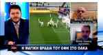 &Epsilon;&lambda;&epsilon;&iota;&pi;&epsilon; έ&nu;&alpha;&sigmaf; &pi;&rho;&omicron;&pi;&omicron;&nu;&eta;&tau;ή&sigmaf; &sigma;&alpha;&nu; &tau;&omicron; &Nu;&iota;ό&pi;&lambda;&iota;&alpha; &alpha;&pi;&omicron; &tau;&omicron;&nu; &Omicron;&Phi;&Eta;