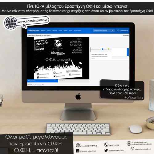 &Sigma;&upsilon;&nu;&epsilon;&chi;ί&zeta;&omicron;&nu;&tau;&alpha;&iota; &omicron;&iota; &epsilon;&gamma;&gamma;&rho;&alpha;&phi;έ&sigmaf; &mu;&epsilon;&lambda;ώ&nu; &sigma;&tau;&omicron;&nu; &Epsilon;&rho;&alpha;&sigma;&iota;&tau;έ&chi;&nu;&eta; &Omicron;&Phi;&Eta;-&Tau;ώ&rho;&alpha; &kappa;&alpha;&iota; &delta;&iota;&alpha;&delta;&iota;&kappa;&tau;&upsilon;&alpha;&kappa;ά