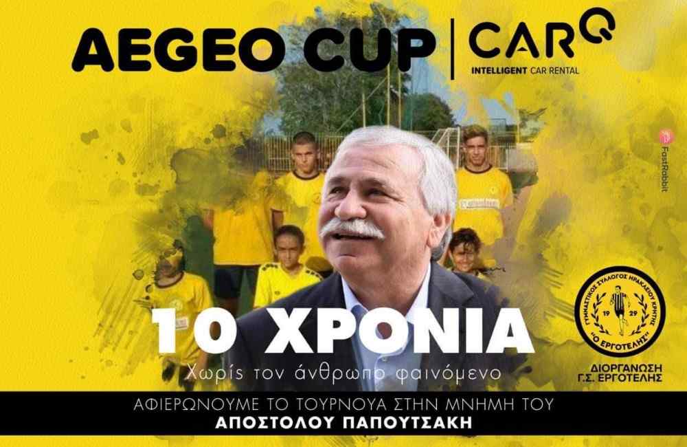 &Delta;&iota;&epsilon;&theta;&nu;έ&sigmaf; &tau;&omicron;&upsilon;&rho;&nu;&omicron;&upsilon;ά &sigma;&tau;&eta; &mu;&nu;ή&mu;&eta; &tau;&omicron;&upsilon; &Alpha;&pi;ό&sigma;&tau;&omicron;&lambda;&omicron;&upsilon; &Pi;&alpha;&pi;&omicron;&upsilon;&tau;&sigma;ά&kappa;&eta;