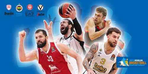 &Mu;&epsilon;&gamma;ά&lambda;&omicron; &tau;&omicron;&upsilon;&rho;&nu;&omicron;&upsilon;ά &mu;&pi;ά&sigma;&kappa;&epsilon;&tau; &epsilon;&pi;&iota;&pi;έ&delta;&omicron;&upsilon; EuroLeague &sigma;&tau;&omicron; &Eta;&rho;ά&kappa;&lambda;&epsilon;&iota;&omicron;!