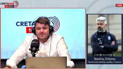 &Omicron; &pi;&rho;&omicron;&pi;&omicron;&nu;&eta;&tau;ή&sigmaf; &tau;&eta;&sigmaf; &Epsilon;&theta;&nu;&iota;&kappa;ή&sigmaf; &omicron;&mu;ά&delta;&alpha;&sigmaf; &Gamma;&upsilon;&nu;&alpha;&iota;&kappa;ώ&nu; &Beta;&alpha;&sigma;ί&lambda;&eta;&sigmaf; &Sigma;&pi;έ&rho;&tau;&omicron;&sigmaf; &sigma;&tau;&omicron;&nu; Creta One 102,3 &gamma;&iota;&alpha; &tau;&omicron; &iota;&sigma;&tau;&omicron;&rho;&iota;&kappa;ό &pi;&alpha;&iota;&chi;&nu;ί&delta;&iota; &mu;&epsilon; &tau;&eta;&nu; &Alpha;&gamma;&gamma;&lambda;ί&alpha; &sigma;&tau;&omicron; &Pi;&alpha;&gamma;&kappa;&rho;ή&tau;&iota;&omicron; &sigma;&tau;ά&delta;&iota;&omicron;