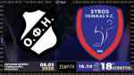 &Zeta;&Omega;&Nu;&Tau;&Alpha;&Nu;&Alpha; &eta; &mu;ά&chi;&eta; &tau;&omicron;&upsilon; &Omicron;&Phi;&Eta; &mu;&epsilon; &tau;&omicron; &Phi;&omicron;ί&nu;&iota;&kappa;&alpha; (LIVE STREAMING)