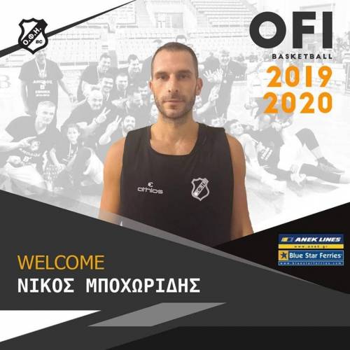 &Nu;έ&alpha; &mu;&epsilon;&tau;&alpha;&gamma;&rho;&alpha;&phi;ή &omicron; &Omicron;&Phi;&Eta;