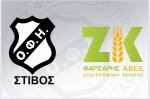 &Kappa;&omicron;&nu;&tau;ά &sigma;&tau;&omicron;&nu; &Omicron;&Phi;&Eta;