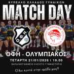 &Omicron;&Phi;&Eta;-&Omicron;&lambda;&upsilon;&mu;&pi;&iota;&alpha;&kappa;ό&sigmaf; &sigma;&tau;&omicron; &kappa;&lambda;&epsilon;&iota;&sigma;&tau;ό &tau;&omicron;&upsilon; &Beta;&Alpha;&Kappa;!