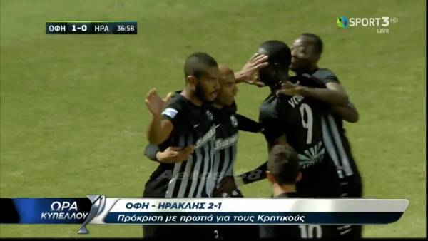 &Omicron;&Phi;&Eta;, &kappa;&alpha;&nu;' &tau;&omicron; ό&pi;&omega;&sigmaf; &pi;έ&rho;&sigma;&iota;!