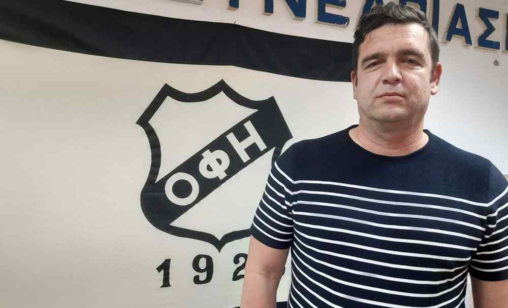 &Sigma;&epsilon; έ&mu;&pi;&epsilon;&iota;&rho;&alpha; &chi;έ&rho;&iota;&alpha; &tau;&omicron; &tau;&iota;&mu;ό&nu;&iota; &tau;&omicron;&upsilon; &Omicron;&Phi;&Eta;
