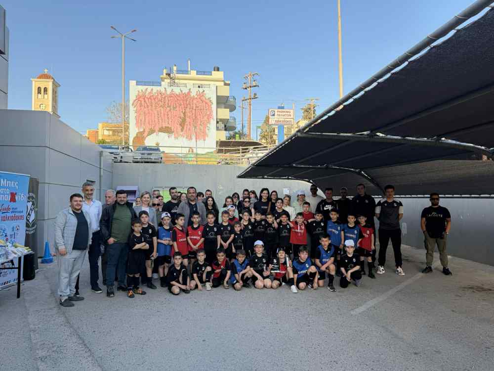 SM/&Chi;&alpha;&lambda;&kappa;&iota;&alpha;&delta;ά&kappa;&eta;&sigmaf; &kappa;&alpha;&iota; &Alpha;&kappa;&alpha;&delta;&eta;&mu;ί&alpha; &pi;&omicron;&delta;&omicron;&sigma;&phi;&alpha;ί&rho;&omicron;&upsilon; &tau;&omicron;&upsilon; &Epsilon;&rho;&alpha;&sigma;&iota;&tau;έ&chi;&nu;&eta; &Omicron;&Phi;&Eta;, έ&kappa;&alpha;&nu;&alpha;&nu; &zeta;έ&sigma;&tau;&alpha;&mu;&alpha; &gamma;&iota;&alpha; &tau;&omicron;&nu; &tau;&epsilon;&lambda;&iota;&kappa;ό &Kappa;&upsilon;&pi;έ&lambda;&lambda;&omicron;&upsilon;!