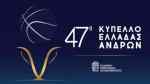 Final Four: &Omicron;&iota; ώ&rho;&epsilon;&sigmaf; &tau;&omega;&nu; &eta;&mu;&iota;&tau;&epsilon;&lambda;&iota;&kappa;ώ&nu; &kappa;&alpha;&iota; &tau;&omicron;&upsilon; &tau;&epsilon;&lambda;&iota;&kappa;&omicron;ύ &sigma;&tau;&alpha; &Delta;&upsilon;&omicron; &Alpha;&omicron;&rho;ά&kappa;&iota;&alpha;