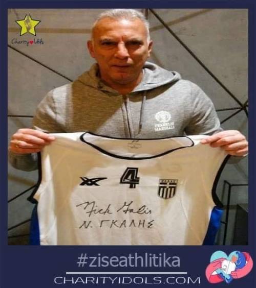 &Eta; &phi;&alpha;&nu;έ&lambda;&alpha; &tau;&omicron;&upsilon; &Gamma;&kappa;ά&lambda;&eta; &alpha;&pi;&omicron; &tau;&omicron; &chi;&rho;&upsilon;&sigma;ό '87 &sigma;&tau;&eta;&nu; "&mu;ά&chi;&eta;" &kappa;&alpha;&tau;ά &tau;&omicron;&upsilon; &kappa;&omicron;&rho;&omega;&nu;&omicron;ϊ&omicron;&upsilon;