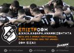 "&Delta;ί&kappa;&alpha;&iota;&alpha;, &kappa;&alpha;&theta;&alpha;&rho;ά, &alpha;&nu;&alpha;&mu;&phi;&iota;&sigma;&beta;ή&tau;&eta;&tau;&alpha;!"