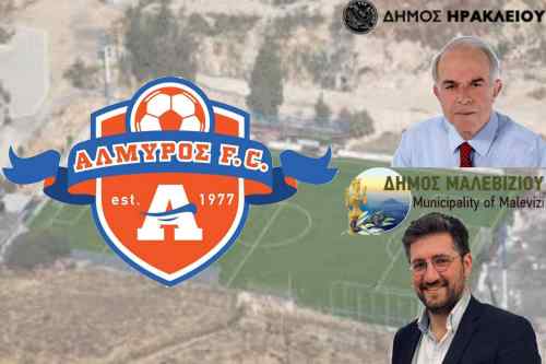 &Sigma;&eta;&mu;&alpha;&nu;&tau;&iota;&kappa;ή &epsilon;&xi;έ&lambda;&iota;&xi;&eta; &gamma;&iota;&alpha; &tau;&omicron; &gamma;ή&pi;&epsilon;&delta;&omicron; &tau;&omicron;&upsilon; &Alpha;&lambda;&mu;&upsilon;&rho;&omicron;ύ &sigma;&tau;&omicron; &Gamma;ά&zeta;&iota;