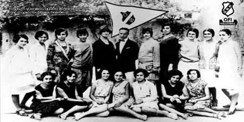 &Phi;&omega;&tau;&omicron;&gamma;&rho;&alpha;&phi;ί&alpha;-&Nu;&tau;&omicron;&kappa;&omicron;&upsilon;&mu;έ&nu;&tau;&omicron;: &Omicron; &Omicron;&Phi;&Eta; &epsilon;ί&chi;&epsilon; &omicron;&mu;ά&delta;&alpha; &beta;ό&lambda;&epsilon;&iota; &gamma;&upsilon;&nu;&alpha;&iota;&kappa;ώ&nu; &tau;&omicron; 1928 (!)