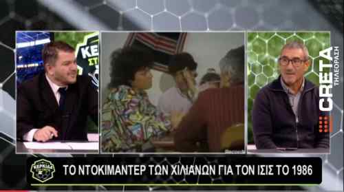 &Beta;&omicron;ύ&rho;&kappa;&omega;&sigma;&epsilon; &omicron; &Alpha;&lambda;&epsilon;&sigma;ά&nu;&tau;&rho;&omicron; &Iota;&sigma;&iota;&sigmaf; &sigma;&tau;&omicron; CRETA: &Tau;&omicron; &nu;&tau;&omicron;&kappa;&iota;&mu;&alpha;&nu;&tau;έ&rho; &pi;&rho;&iota;&nu; &alpha;&pi;&omicron; 40 &chi;&rho;ό&nu;&iota;&alpha; &kappa;&alpha;&iota; &eta; &epsilon;&pi;&iota;&theta;&upsilon;&mu;ί&alpha; &tau;&omicron;&upsilon; &nu;&alpha; &delta;&omicron;&upsilon;&lambda;έ&psi;&epsilon;&iota; &xi;&alpha;&nu;ά &sigma;&tau;&omicron;&nu; &Omicron;&Phi;&Eta; (&Delta;&epsilon;ί&tau;&epsilon; ό&lambda;&eta; &tau;&eta;&nu; &epsilon;&kappa;&pi;&omicron;&mu;&pi;ή)