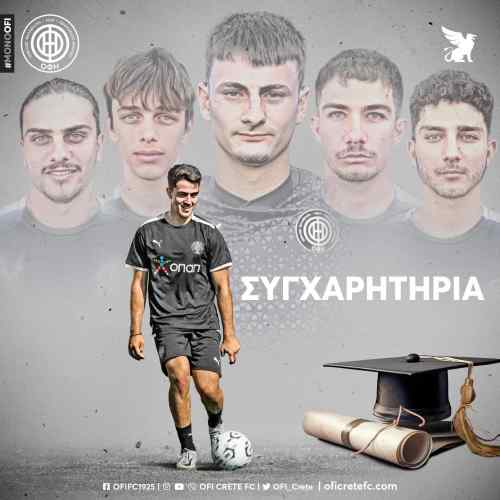 &Sigma;&upsilon;&nu;&delta;ί&alpha;&sigma;&alpha;&nu; &mu;&pi;ά&lambda;&alpha; &kappa;&alpha;&iota; &sigma;&pi;&omicron;&upsilon;&delta;έ&sigmaf; &kappa;&alpha;&iota; &tau;&alpha; &kappa;&alpha;&tau;ά&phi;&epsilon;&rho;&alpha;&nu;