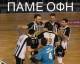 &Epsilon;&nu;&alpha; &alpha;&kappa;ό&mu;&eta; &beta;ή&mu;&alpha; &omicron; &Omicron;&Phi;&Eta; &gamma;&iota;&alpha; &tau;&eta;&nu; &Alpha;1