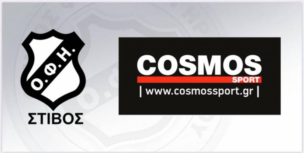 &Kappa;&omicron;&nu;&tau;ά &sigma;&tau;&omicron;&nu; &Omicron;&Phi;&Eta; &tau;&alpha; Cosmos Sport