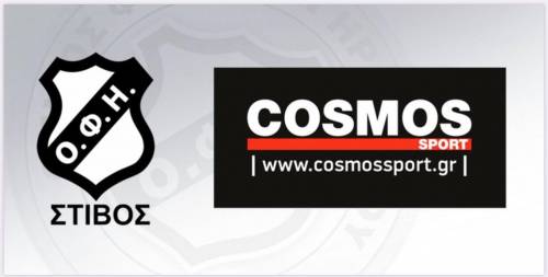 &Kappa;&omicron;&nu;&tau;ά &sigma;&tau;&omicron;&nu; &Omicron;&Phi;&Eta; &tau;&alpha; Cosmos Sport