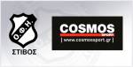 &Kappa;&omicron;&nu;&tau;ά &sigma;&tau;&omicron;&nu; &Omicron;&Phi;&Eta; &tau;&alpha; Cosmos Sport