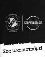 &Omicron; &Epsilon;&rho;&alpha;&sigma;&iota;&tau;έ&chi;&nu;&eta;&sigmaf; &Omicron;&Phi;&Eta; &epsilon;&upsilon;&chi;&alpha;&rho;&iota;&sigma;&tau;&epsilon;ί &tau;&eta;&nu; &epsilon;&tau;&alpha;&iota;&rho;&epsilon;ί&alpha; &epsilon;&pi;ί&pi;&lambda;&omega;&nu; "&Kappa;&alpha;&rho;&pi;&alpha;&theta;&iota;&omega;&tau;ά&kappa;&eta;&sigmaf;"