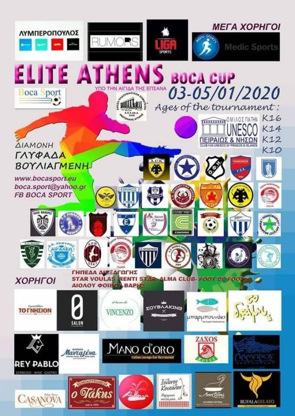 &Sigma;&epsilon; &delta;&upsilon;&nu;&alpha;&tau;ό &tau;&omicron;&upsilon;&rho;&nu;&omicron;&upsilon;ά &sigma;&tau;&eta;&nu; &Alpha;&theta;ή&nu;&alpha; &omicron;&iota; &pi;&iota;&tau;&sigma;&iota;&rho;&iota;&kappa;ά&delta;&epsilon;&sigmaf; &tau;&omicron;&upsilon; &Omicron;&Phi;&Eta;