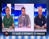 &Epsilon;&kappa;&lambda;&omicron;&gamma;έ&sigmaf; &kappa;&alpha;&iota;...&epsilon;&mu;&pi;&iota;&sigma;&tau;&omicron;&sigma;ύ&nu;&eta; &sigma;&tau;&omicron;&nu; &Eta;&rho;&alpha;&kappa;&lambda;&epsilon;&iota;ώ&tau;&eta; &pi;&rho;&omicron;&pi;&omicron;&nu;&eta;&tau;ή