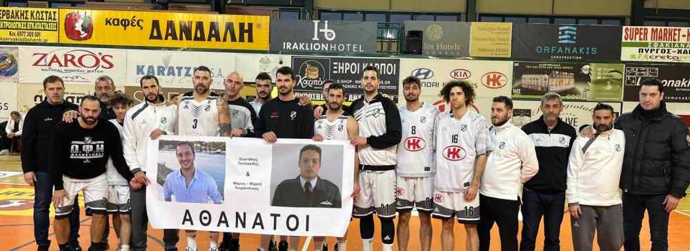 &Phi;ώ&nu;&alpha;&xi;&alpha;&nu; "&Alpha;&theta;ά&nu;&alpha;&tau;&omicron;&iota;" &sigma;&tau;&omicron; &kappa;&lambda;&epsilon;&iota;&sigma;&tau;ό &tau;&omicron;&upsilon; &Beta;&Alpha;&Kappa;