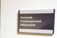 "&Pi;&lambda;ή&rho;&eta;&sigmaf; &omicron; &phi;ά&kappa;&epsilon;&lambda;&omicron;&sigmaf; &tau;&omicron;&upsilon; &Omicron;&Phi;&Eta;"
