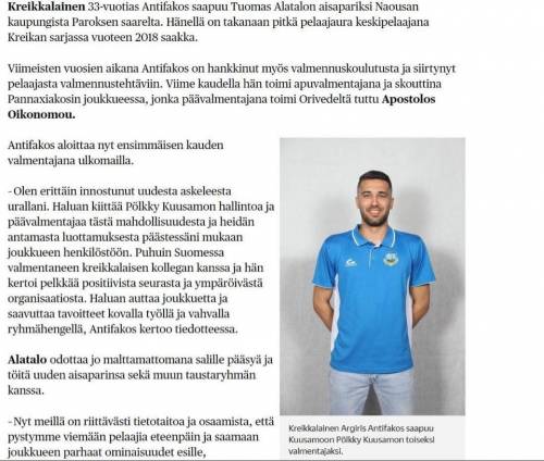 &Pi;&rho;ώ&eta;&nu; &pi;&alpha;ί&kappa;&tau;&eta;&sigmaf; &tau;&omicron;&upsilon; &Omicron;&Phi;&Eta; &sigma;&tau;&eta;&nu; &Phi;&iota;&lambda;&alpha;&nu;&delta;ί&alpha;!