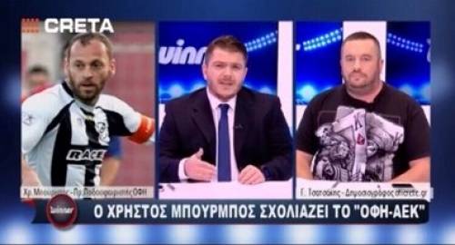 "&Kappa;&rho;έ&mu;&alpha;&sigma;&epsilon;" &tau;&alpha; &pi;&alpha;&pi;&omicron;ύ&tau;&sigma;&iota;&alpha; &tau;&omicron;&upsilon;