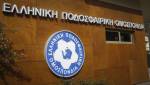 &Sigma;&omicron;&beta;&alpha;&rho;ή &kappa;&alpha;&tau;&alpha;&gamma;&gamma;&epsilon;&lambda;ί&alpha; &tau;&omicron;&upsilon; &Omicron;&Phi;&Eta; &gamma;&iota;&alpha; &tau;&eta;&nu; &Epsilon;&Pi;&Omicron;!
