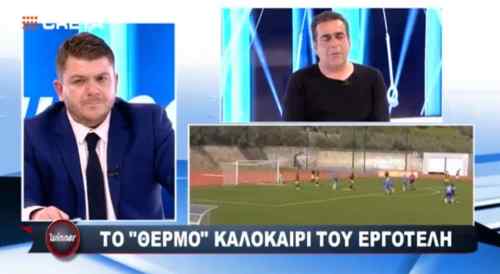 &Omicron; &Epsilon;&rho;&gamma;&omicron;&tau;έ&lambda;&eta;&sigmaf; &delta;&epsilon;&nu; &theta;&alpha; &chi;&alpha;&theta;&epsilon;ί