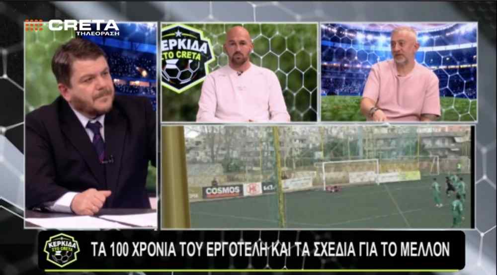 &Eta; &epsilon;&pi;&iota;&sigma;&tau;&rho;&omicron;&phi;ή &tau;&omicron;&upsilon; &Epsilon;&rho;&gamma;&omicron;&tau;έ&lambda;&eta; &sigma;&tau;&iota;&sigmaf; &Epsilon;&theta;&nu;&iota;&kappa;έ&sigmaf; &kappa;&alpha;&tau;&eta;&gamma;&omicron;&rho;ί&epsilon;&sigmaf; &kappa;&alpha;&iota; &tau;&omicron; έ&rho;&gamma;&omicron; &pi;&nu;&omicron;ή&sigmaf; &sigma;&tau;&omicron; &Mu;&alpha;&rho;&tau;&iota;&nu;έ&gamma;&kappa;&omicron;