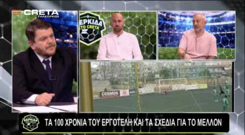 &Eta; &epsilon;&pi;&iota;&sigma;&tau;&rho;&omicron;&phi;ή &tau;&omicron;&upsilon; &Epsilon;&rho;&gamma;&omicron;&tau;έ&lambda;&eta; &sigma;&tau;&iota;&sigmaf; &Epsilon;&theta;&nu;&iota;&kappa;έ&sigmaf; &kappa;&alpha;&tau;&eta;&gamma;&omicron;&rho;ί&epsilon;&sigmaf; &kappa;&alpha;&iota; &tau;&omicron; έ&rho;&gamma;&omicron; &pi;&nu;&omicron;ή&sigmaf; &sigma;&tau;&omicron; &Mu;&alpha;&rho;&tau;&iota;&nu;έ&gamma;&kappa;&omicron;