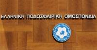 &Sigma;&tau;&epsilon;&lambda;έ&chi;&eta; &tau;&omicron;&upsilon; &sigma;&tau;&rho;&alpha;&tau;&eta;&gamma;&iota;&kappa;&omicron;ύ &sigma;&chi;&epsilon;&delta;&iota;&alpha;&sigma;&mu;&omicron;ύ &tau;&eta;&sigmaf; &Epsilon;&Pi;&Omicron; &sigma;&tau;&omicron; &Eta;&rho;ά&kappa;&lambda;&epsilon;&iota;&omicron;
