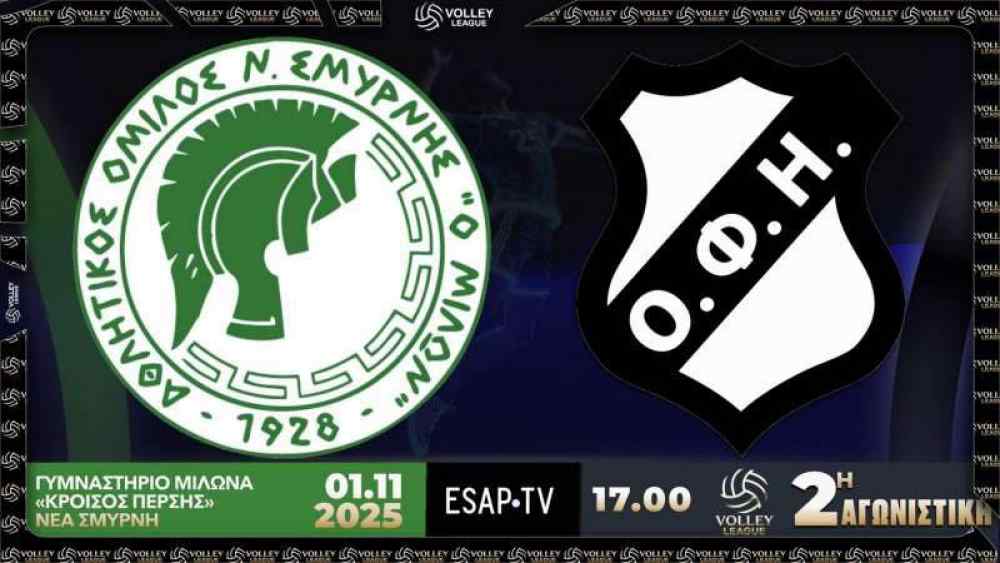 &Zeta;&Omega;&Nu;&Tau;&Alpha;&Nu;&Alpha; &eta; &mu;ά&chi;&eta; &tau;&omicron;&upsilon; &Omicron;&Phi;&Eta;, &kappa;ό&nu;&tau;&rho;&alpha; &sigma;&tau;&omicron; &Mu;ί&lambda;&omega;&nu;&alpha; (LIVE STREAMING)