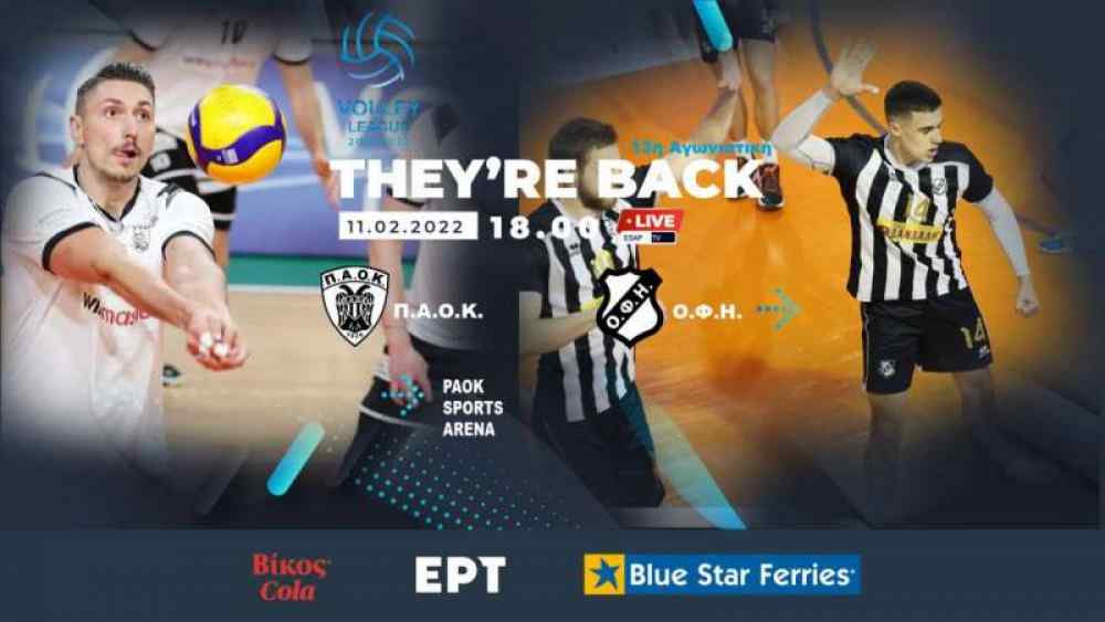 &Delta;&epsilon;ί&tau;&epsilon; Z&Omega;&Nu;&Tau;&Alpha;&Nu;&Alpha; &tau;&omicron; &Pi;&Alpha;&Omicron;&Kappa;-&Omicron;&Phi;&Eta; (LIVE STREAMING)