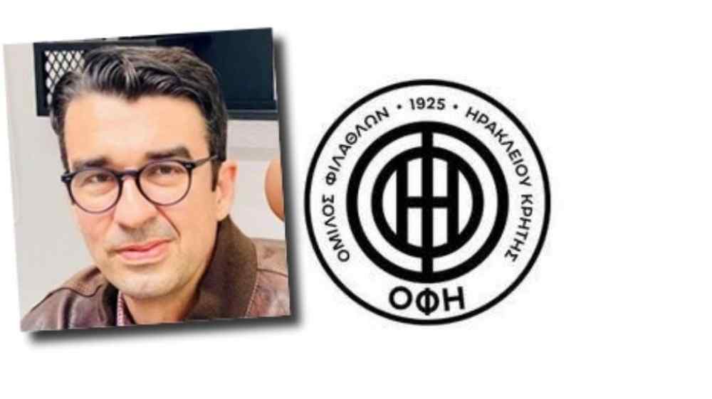 &Omicron; &nu;έ&omicron;&sigmaf; &gamma;&iota;&alpha;&tau;&rho;ό&sigmaf; &tau;&omicron;&upsilon; &Omicron;&Phi;&Eta;