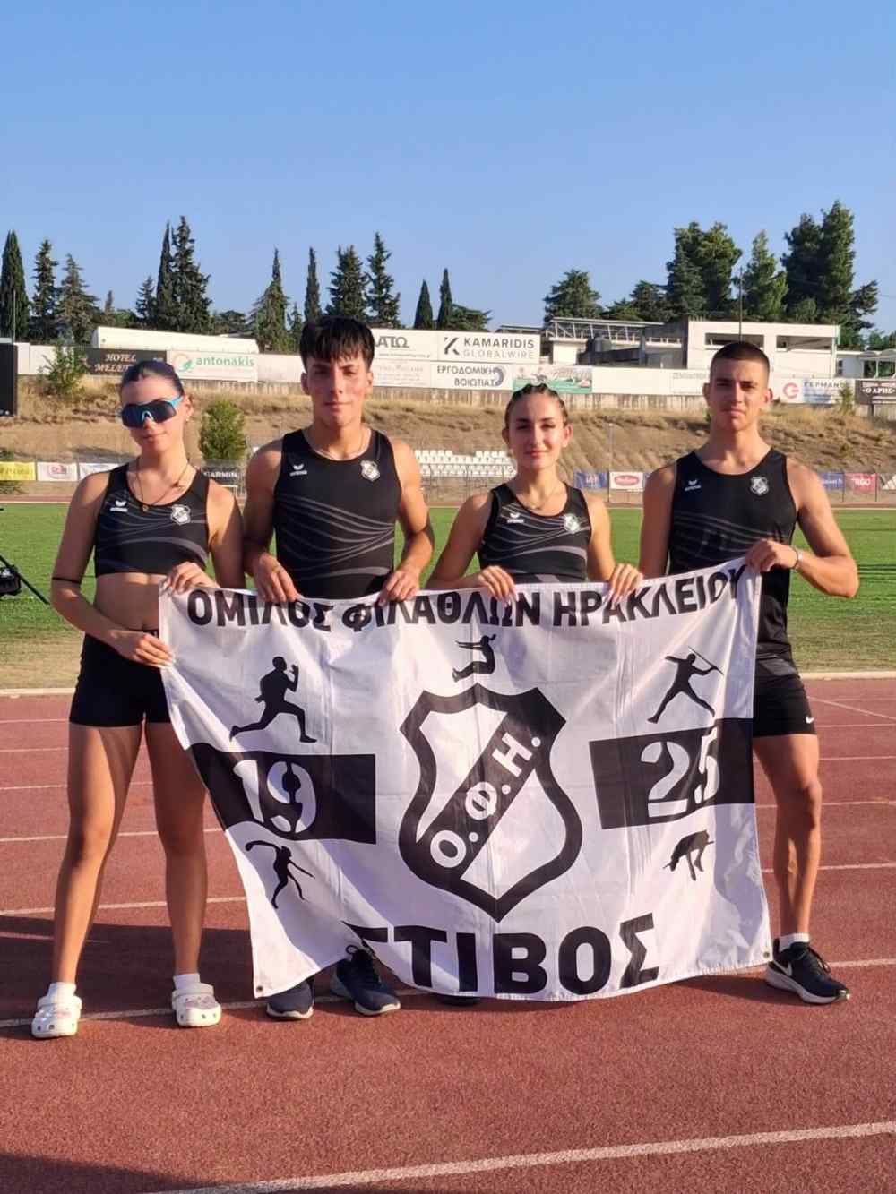 &Omicron;&Phi;&Eta; &mu;&epsilon; 5 &mu;&epsilon;&tau;ά&lambda;&lambda;&iota;&alpha; &kappa;&alpha;&iota; έ&nu;&alpha; &Pi;&alpha;&nu;&epsilon;&lambda;&lambda;ή&nu;&iota;&omicron; &rho;&epsilon;&kappa;ό&rho;!