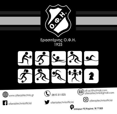 &Omicron; &Epsilon;&rho;&alpha;&sigma;&iota;&tau;έ&chi;&nu;&eta;&sigmaf; &Omicron;&Phi;&Eta; &pi;&rho;&omicron;&sigma;&phi;έ&rho;&epsilon;&iota; &delta;&omega;&rho;&epsilon;ά&nu; &alpha;&theta;&lambda;&eta;&tau;&iota;&sigma;&mu;ό &sigma;&epsilon; &pi;&alpha;&iota;&delta;&iota;ά ά&pi;&omicron;&rho;&omega;&nu; &omicron;&iota;&kappa;&omicron;&gamma;&epsilon;&nu;&epsilon;&iota;ώ&nu;
