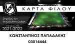 &Epsilon;&rho;&alpha;&sigma;&iota;&tau;έ&chi;&nu;&eta;&sigmaf; &Omicron;&Phi;&Eta;: "&Tau;&eta;&nu; &Kappa;&upsilon;&rho;&iota;&alpha;&kappa;ή &epsilon;&pi;&iota;&sigma;&tau;&rho;έ&phi;&omicron;&upsilon;&mu;&epsilon; &sigma;&tau;&omicron; &sigma;&pi;ί&tau;&iota; &mu;&alpha;&sigmaf;"