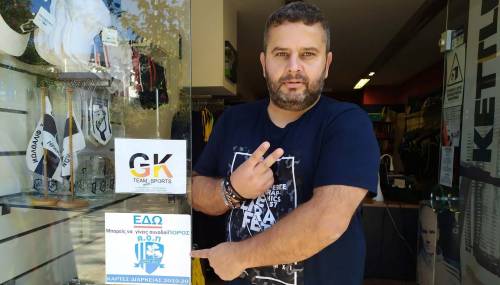 &Epsilon;&kappa;&pi;&lambda;&eta;&xi;&eta; &sigma;&tau;&omicron;&nu; &pi;ά&gamma;&kappa;&omicron;