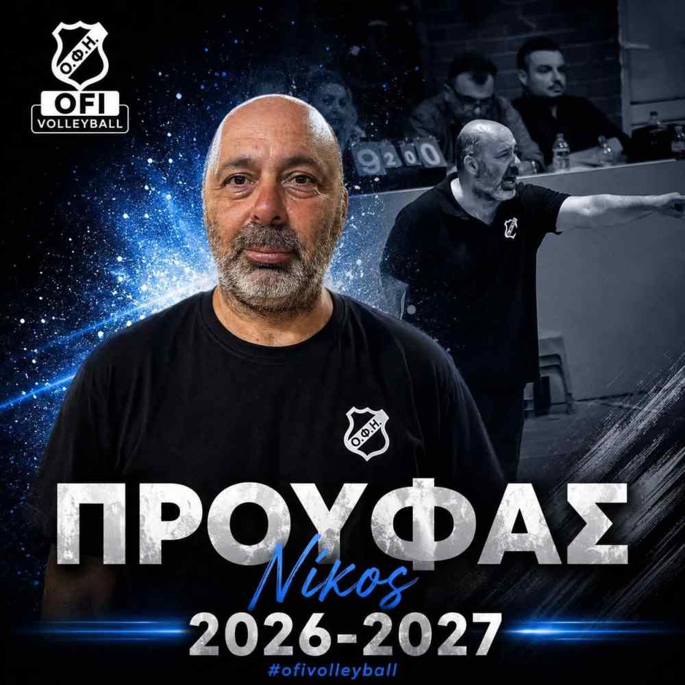&Sigma;&tau;&omicron; &tau;&iota;&mu;ό&nu;&iota; &tau;&omicron;&upsilon; &Omicron;&Phi;&Eta;, &gamma;&iota;&alpha; 6&eta; &sigma;&upsilon;&nu;&epsilon;&chi;ό&mu;&epsilon;&nu;&eta; &sigma;&epsilon;&zeta;ό&nu;!